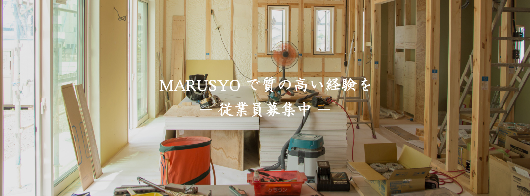 株式会社MARUSYO